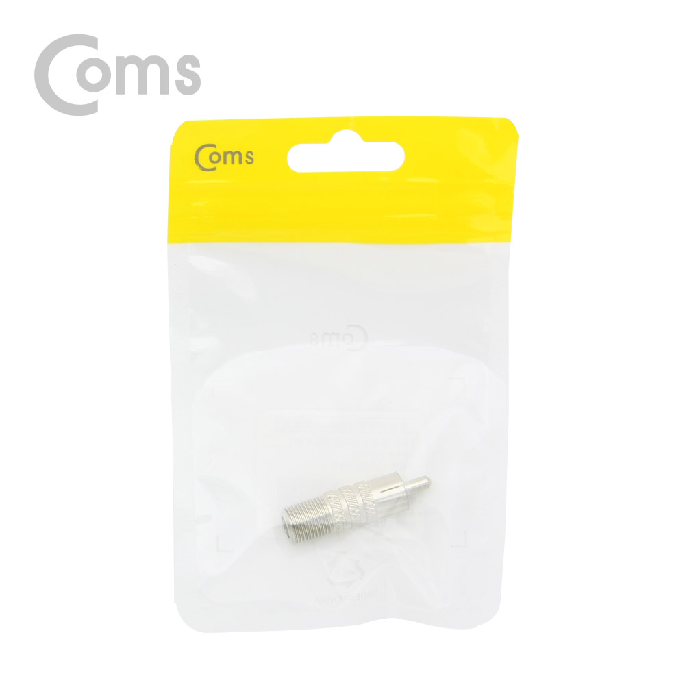 Coms 안테나 RF F to RCA M 변환젠더/커넥터/컨넥터