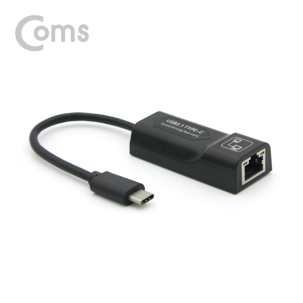 Coms USB 3.1(Type C) Giga LAN / 기가 랜 컨버터, RJ45 포트, 10/100/1000Mbps