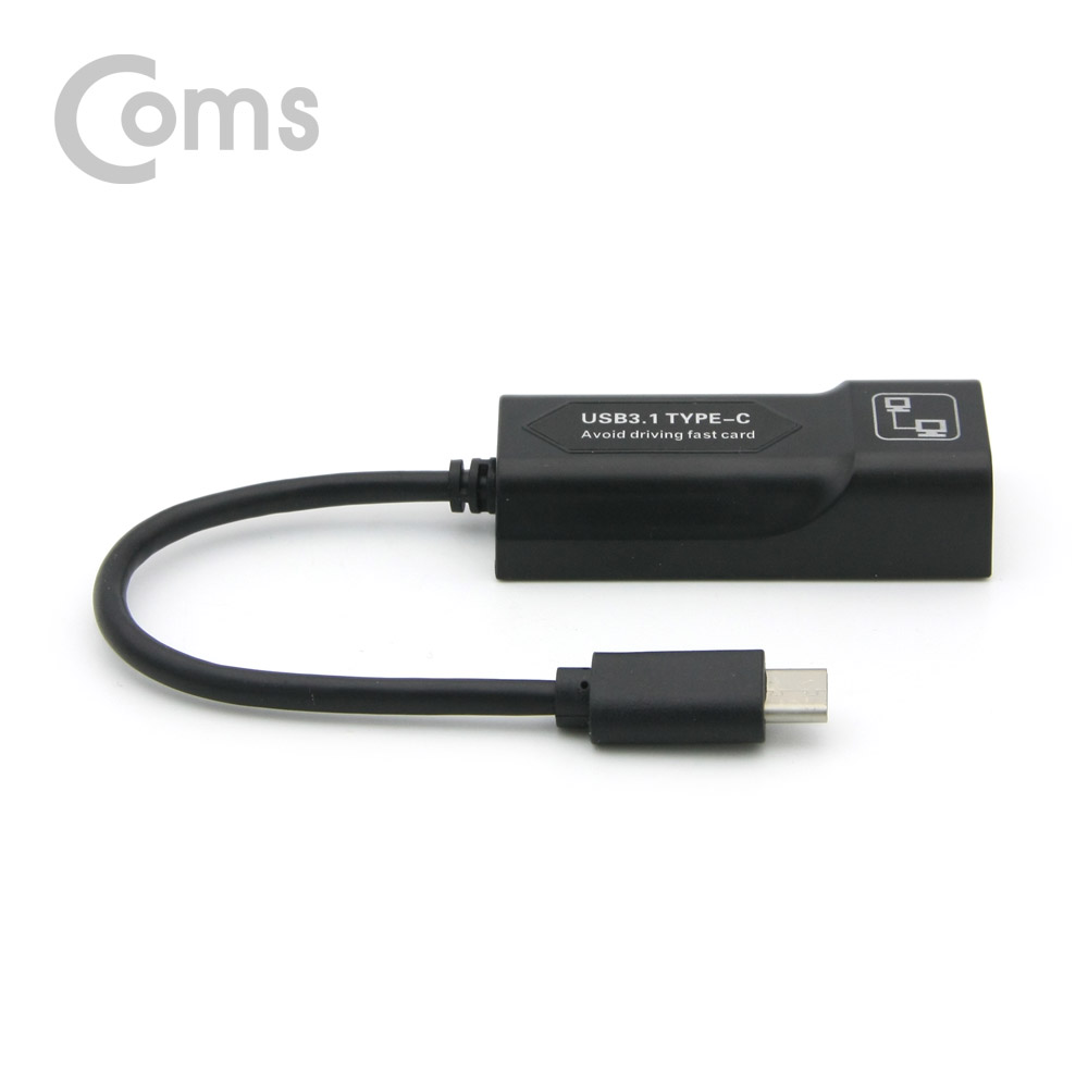 Coms USB 3.1(Type C) Giga LAN / 기가 랜 컨버터, RJ45 포트, 10/100/1000Mbps