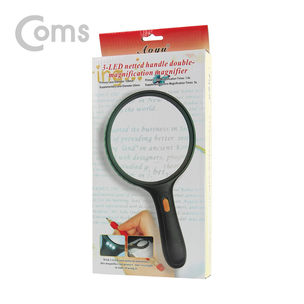 Coms 확대경(핸드형) / 돋보기 / 3 LED / 1.8배 / 5배