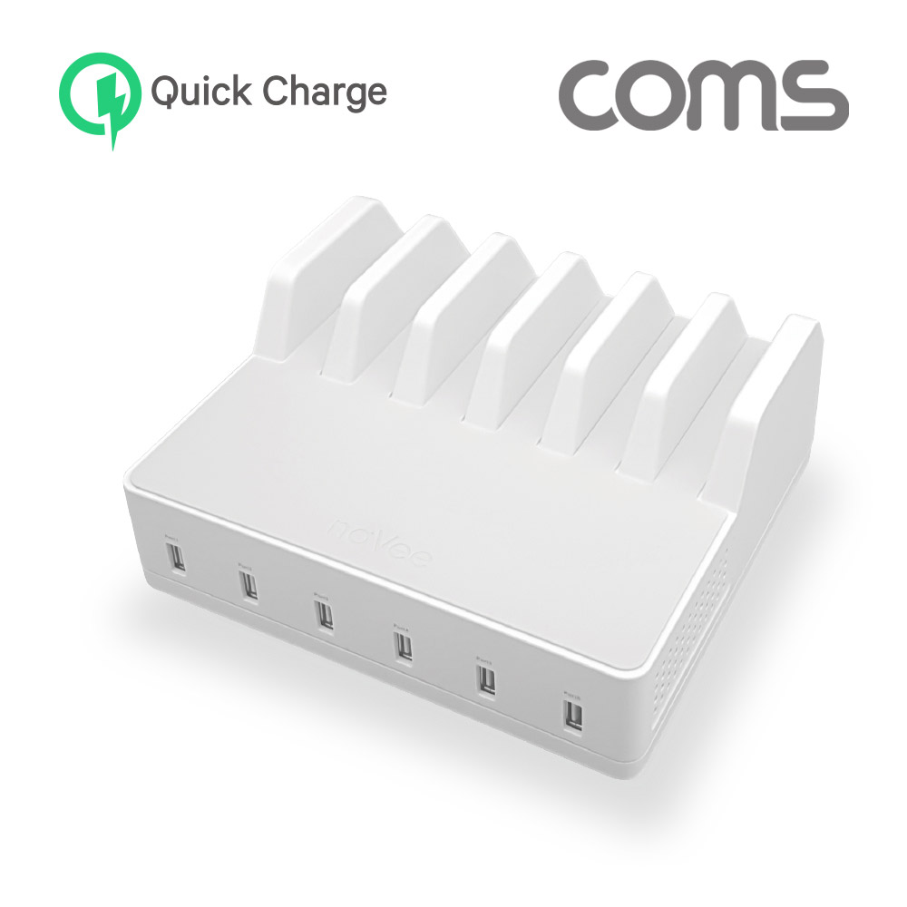 Coms 나비 6포트 퀵차지 충전기 / 스탠드 포함 / 케이블 8개 포함 / White