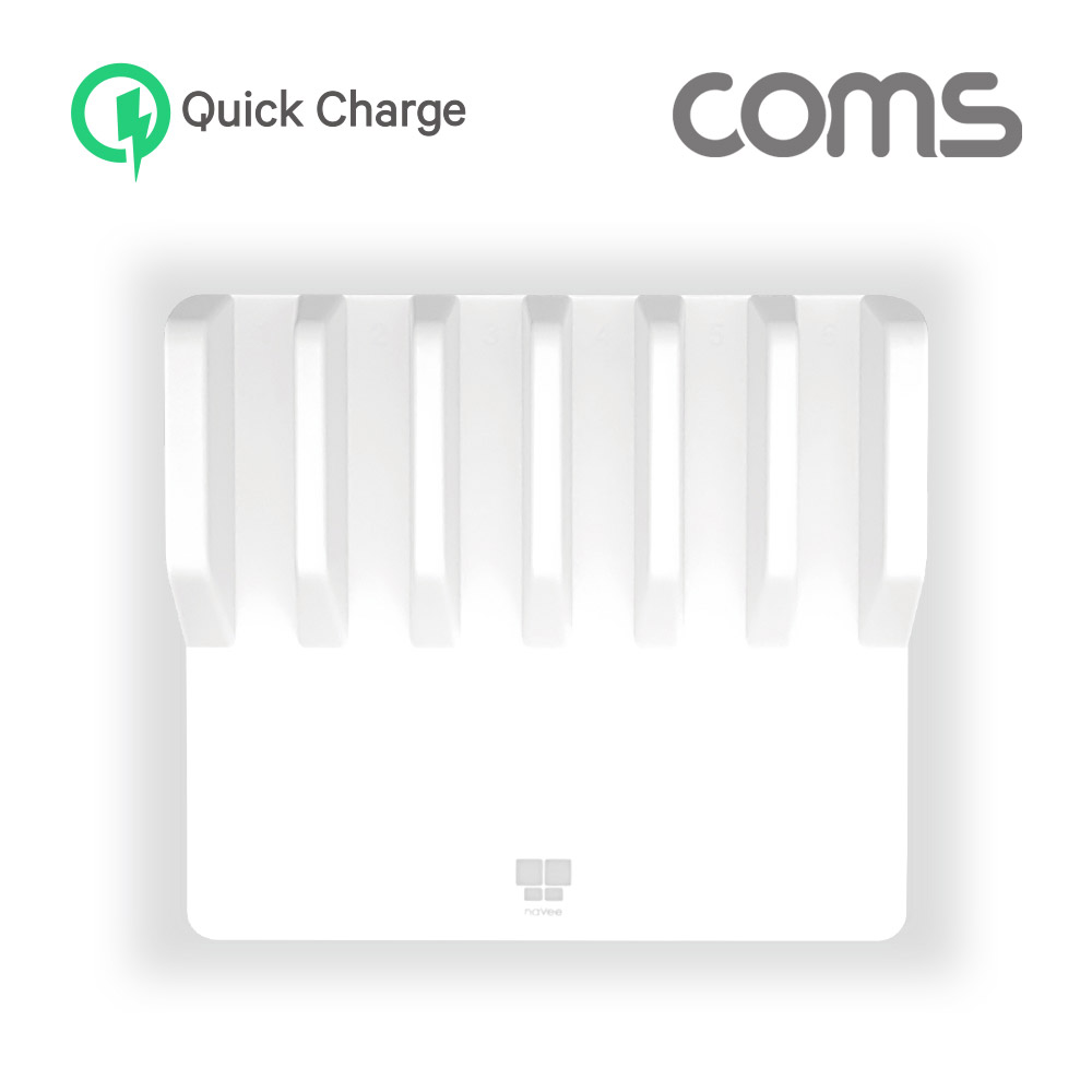 Coms 나비 6포트 퀵차지 충전기 / 스탠드 포함 / 케이블 8개 포함 / White