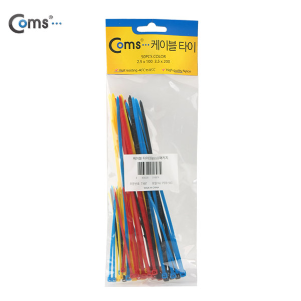 Coms 케이블 타이(세트/50pcs), PEB-50C, 100mm x 2.5mm