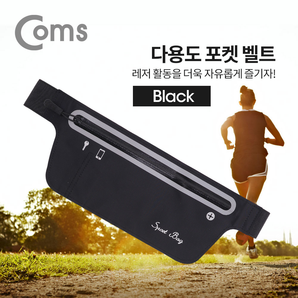 Coms 다용도 포켓 벨트, Black