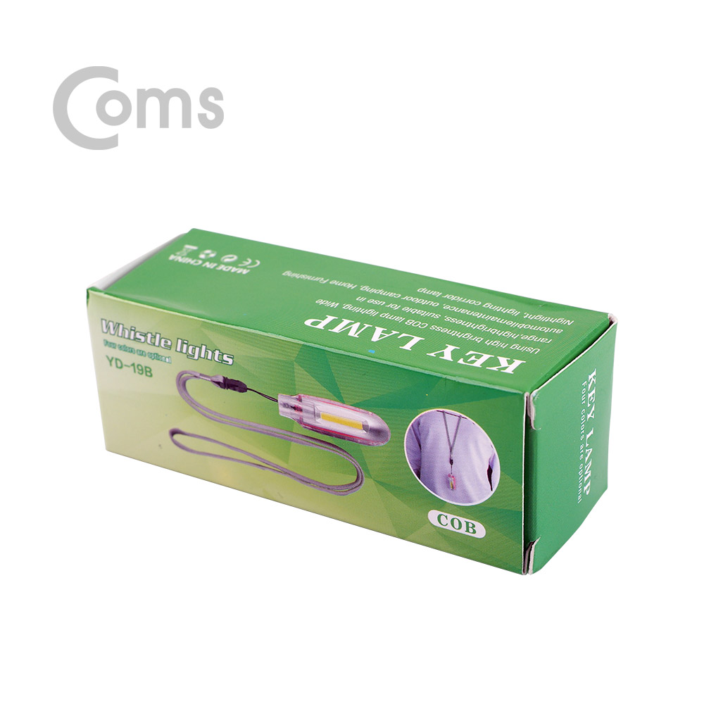 Coms 목걸이형 LED 램프 (key 랜턴) / Black & Silver 투톤 / COB LED 타입