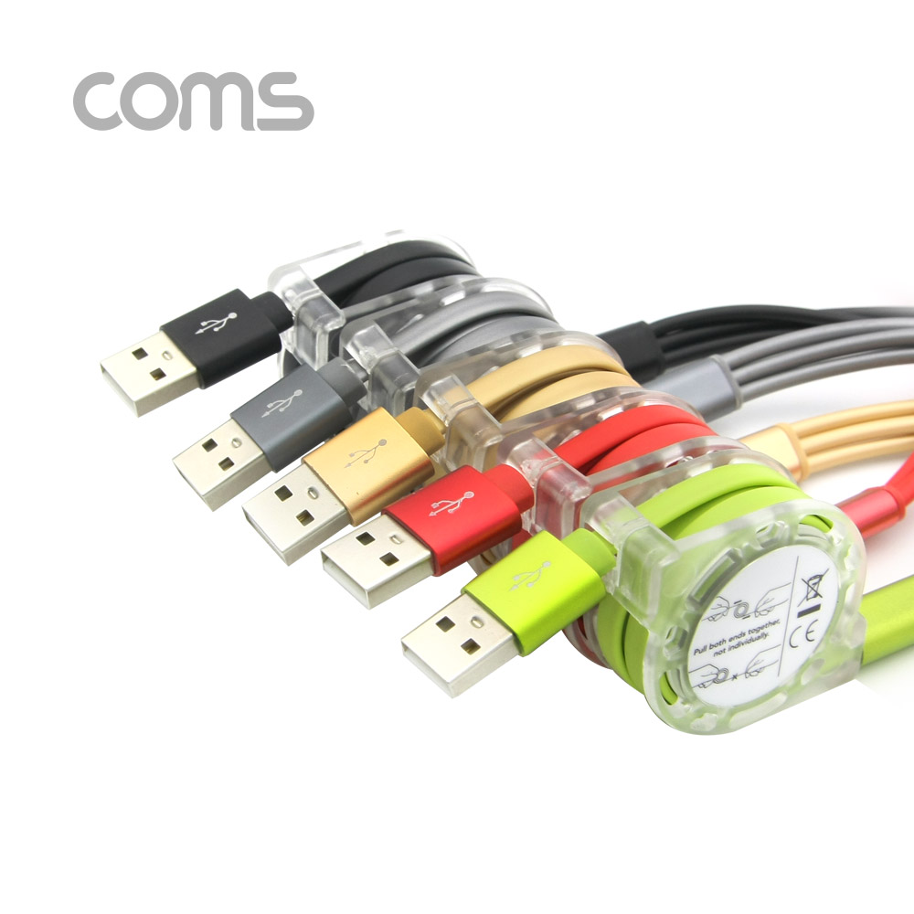 Coms 3 in 1 자동감김 릴케이블(충전전용)/USB 3.1(Type C),8핀,Micro 5핀, 1.2M/2.4A/1통(25set)