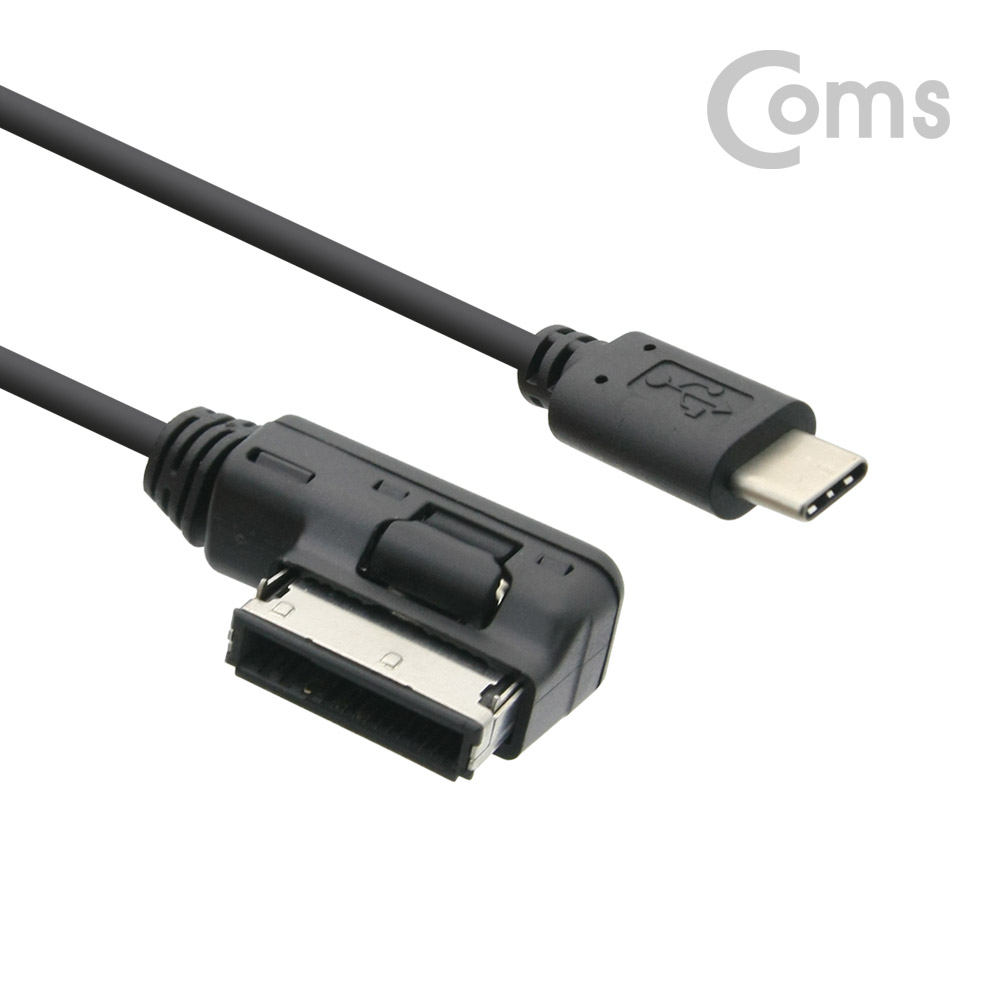 Coms USB 3.1(Type C) 차량용 케이블(아우디전용) 1M / Audi 케이블 / AMI Cable