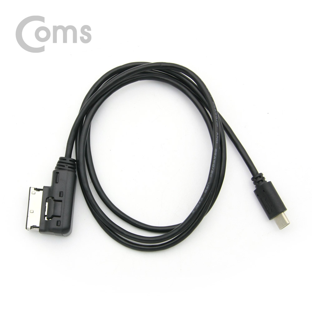 Coms USB 3.1(Type C) 차량용 케이블(아우디전용) 1M / Audi 케이블 / AMI Cable