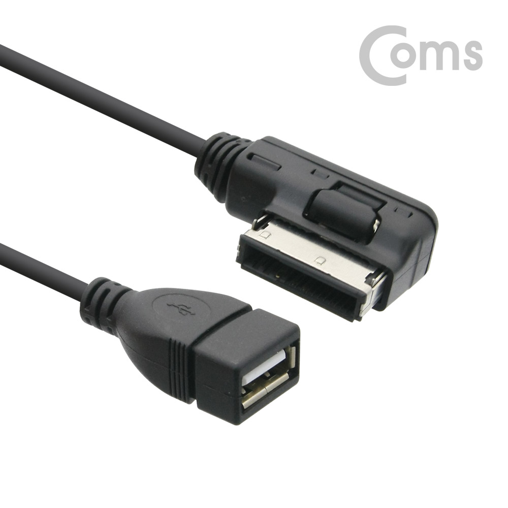 Coms USB 오디오 젠더(차량용-아우디전용) 30cm / Audi 케이블 / AMI Cable