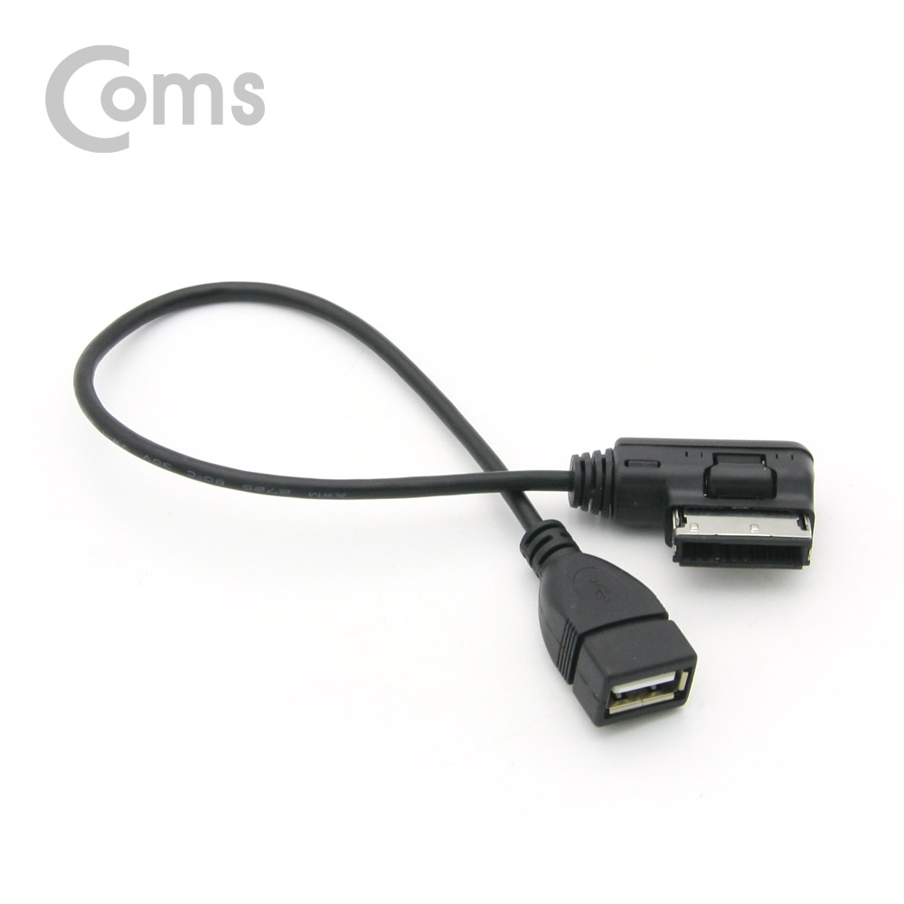Coms USB 오디오 젠더(차량용-아우디전용) 30cm / Audi 케이블 / AMI Cable