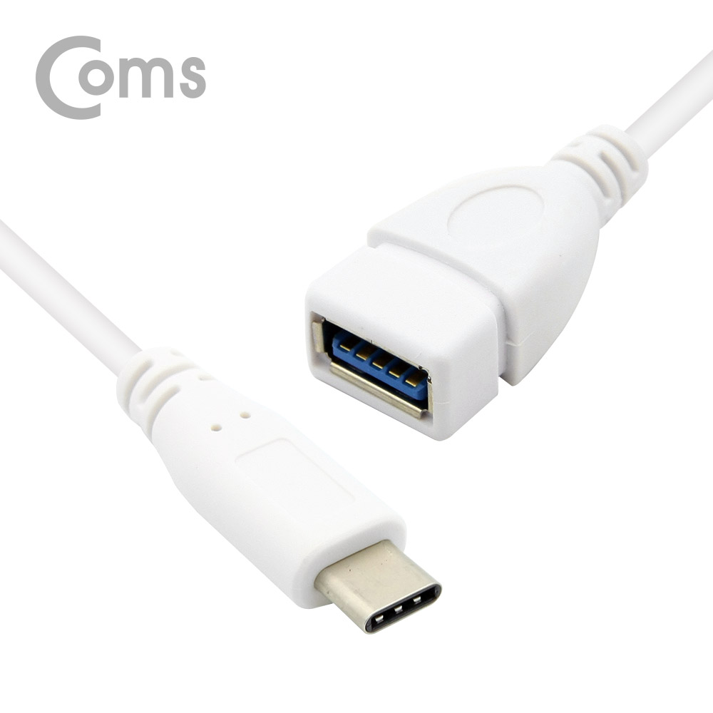 Coms USB3.1(Type C) OTG 젠더(C M/3.0 F) 25cm, White
