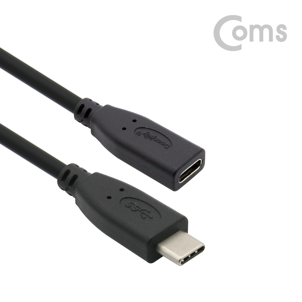 Coms USB 3.1(Type C) 케이블(M/F) 20cm, Black / 연장