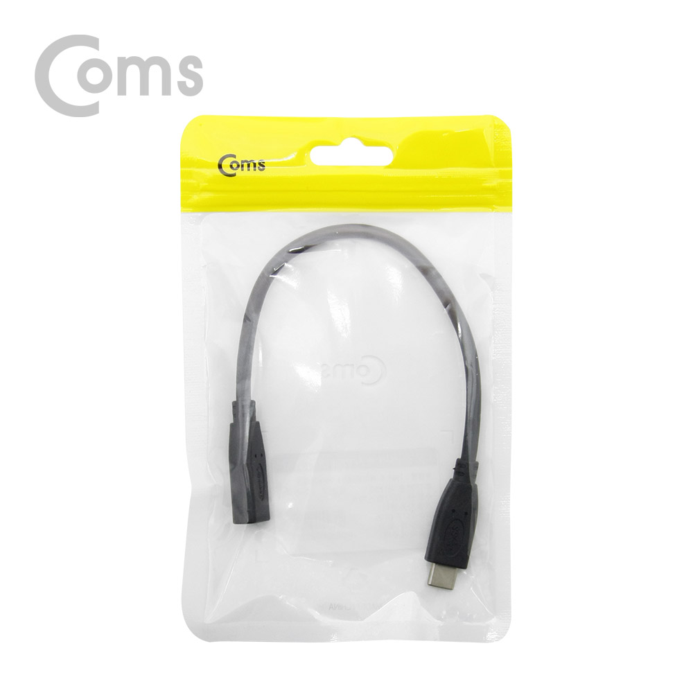 Coms USB 3.1(Type C) 케이블(M/F) 20cm, Black / 연장