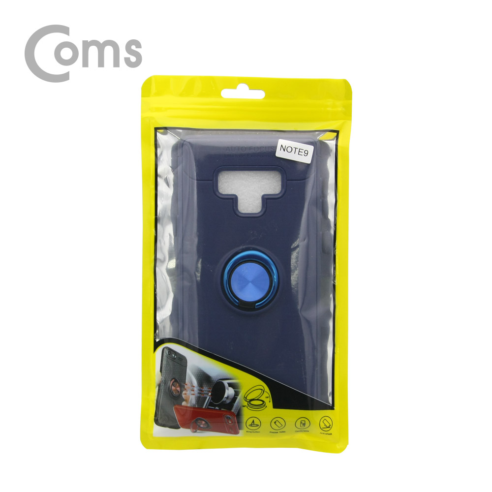 Coms 스마트폰 케이스(핑거링), Blue, 갤노트9, 갤럭시노트9, TPU