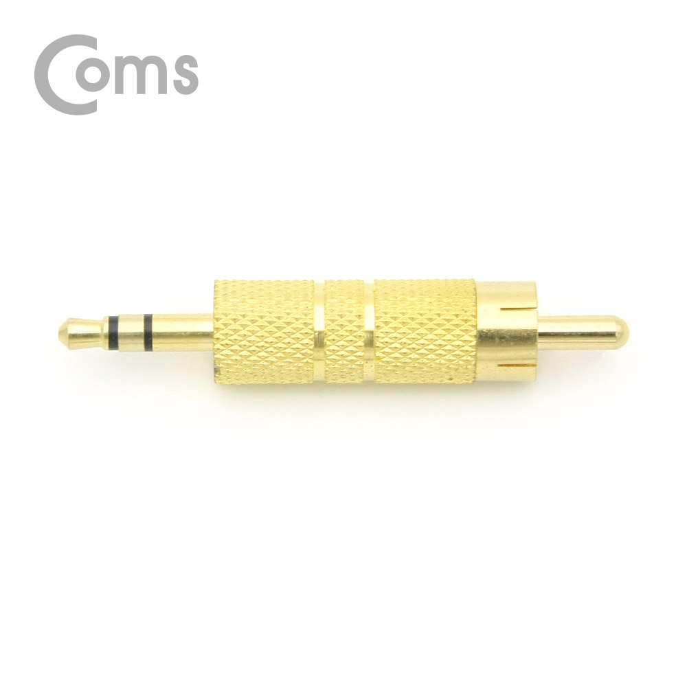 Coms 스테레오 젠더 RCA(M) to ST 3.5(M) Metal/Gold/Stereo