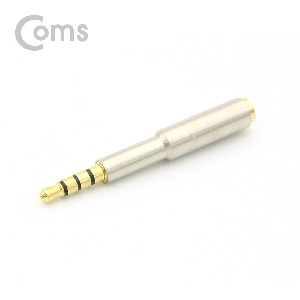 Coms 스테레오 젠더 (3.5 4극 M/F), 메탈/슬림/Long/Stereo