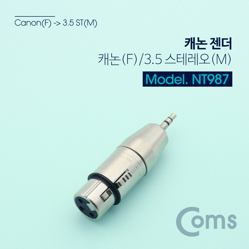Coms 캐논 젠더, 캐논(F)/3.5 ST(M), Metal