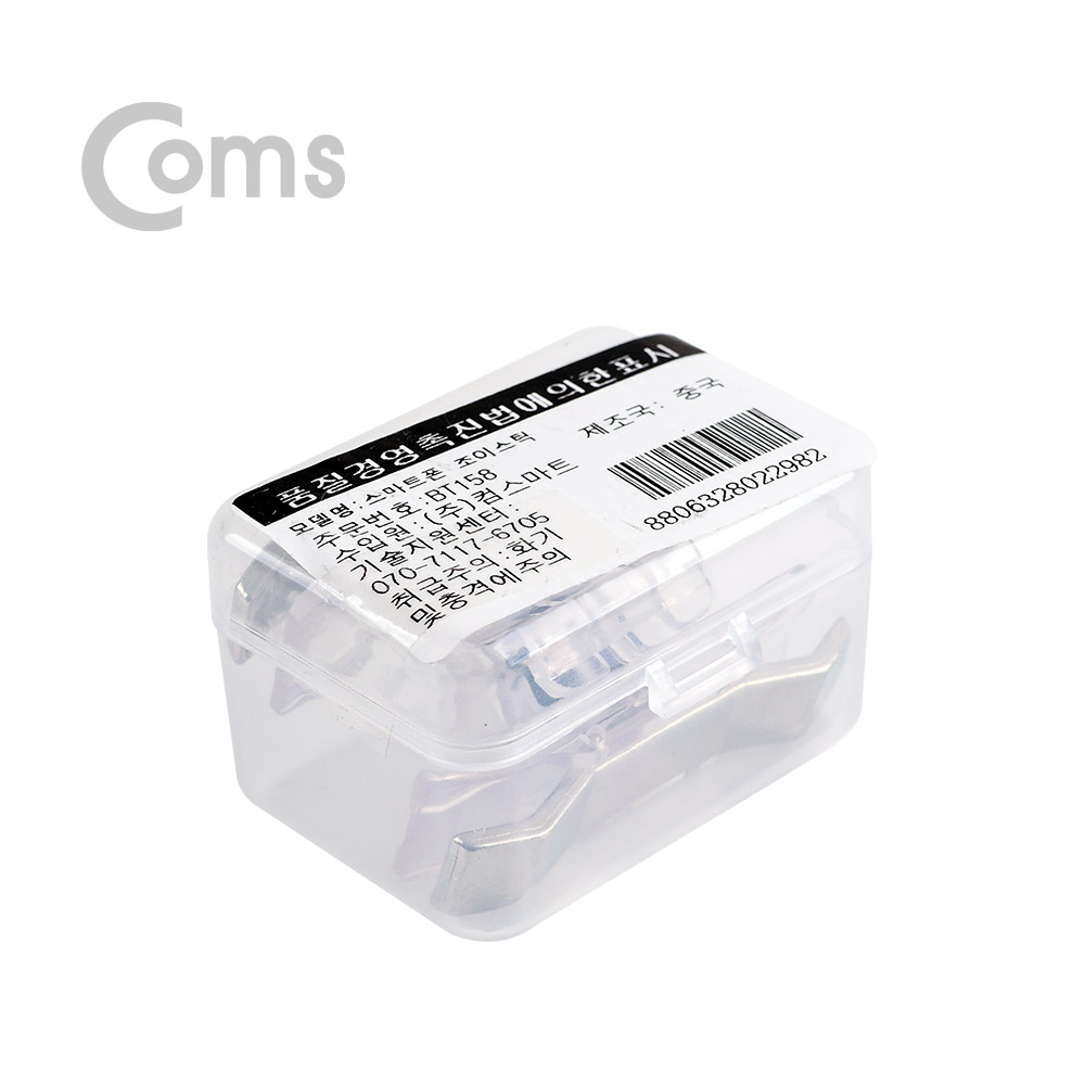 Coms 스마트폰 조이스틱 (게이밍 스위치)