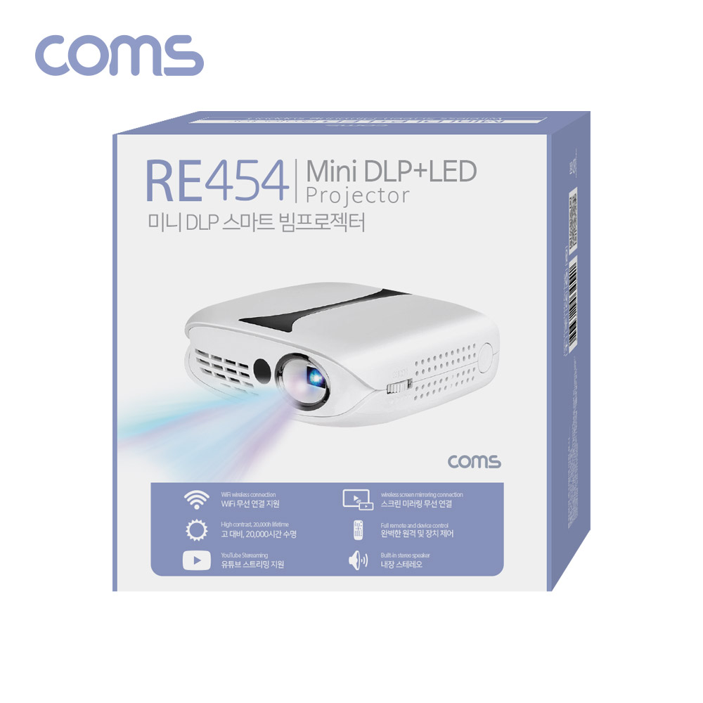 Coms 스마트 미니 DLP 빔 프로젝터 854x480 / 1000 루멘 / wifi 무선연결 / 스크린 미러링연결