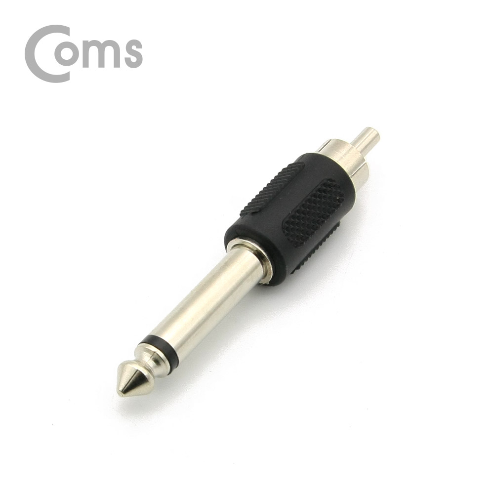 Coms 모노 젠더- 모노6.5(M)/RCA(M)/Mono