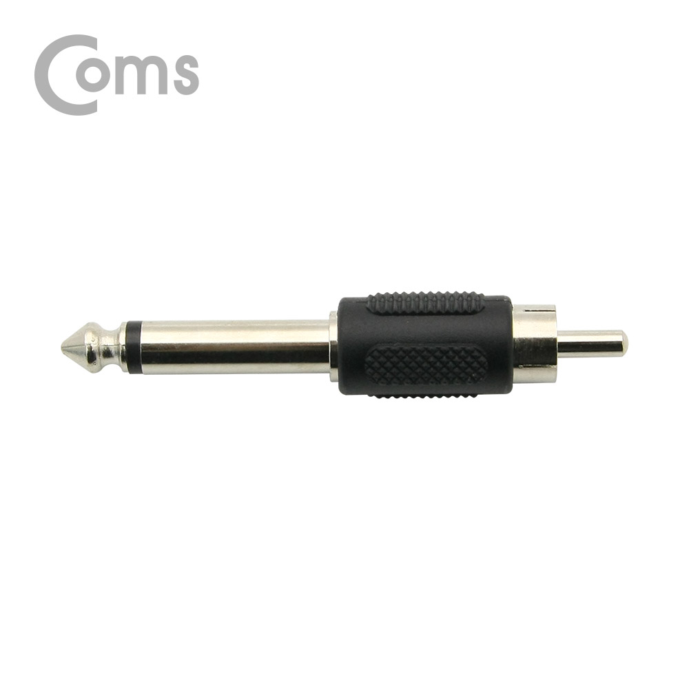 Coms 모노 젠더- 모노6.5(M)/RCA(M)/Mono