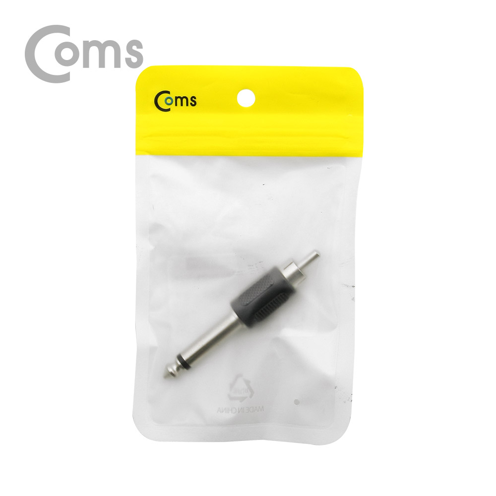 Coms 모노 젠더- 모노6.5(M)/RCA(M)/Mono