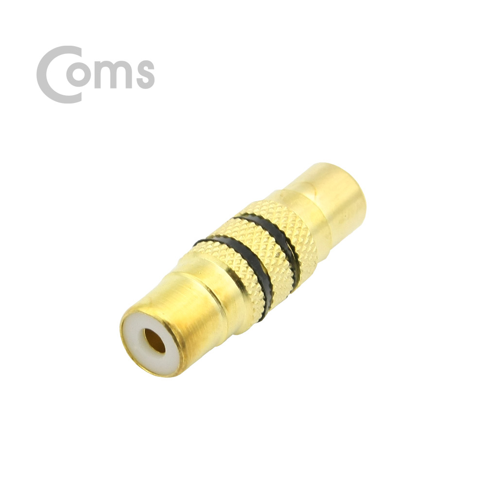 Coms RCA 젠더 (F/F), 메탈/Gold