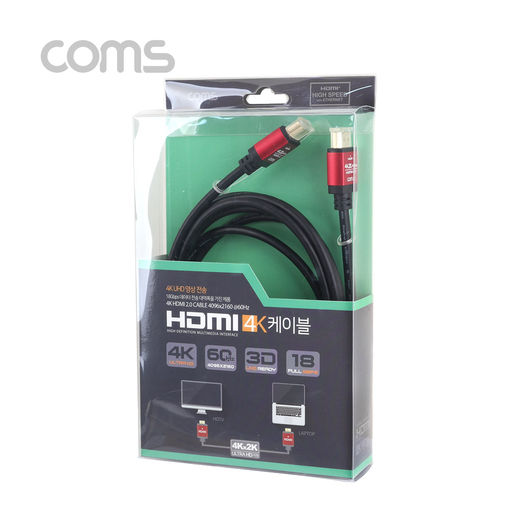 Coms HDMI 케이블(V2.0/고급형/Red Metal) 4K2K@60Hz / 3M