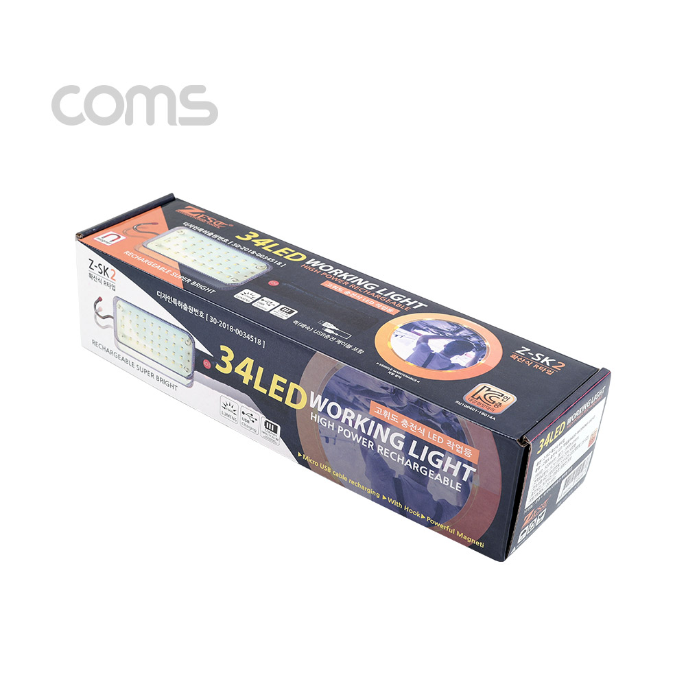 Coms ZEST LED작업등 / 34LED / 고휘도 충전식 - 확산식 R타입