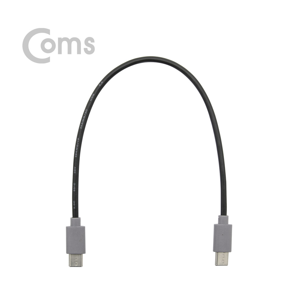 Coms USB 3.1(Type C) 케이블 - Type C (M/M), 25cm