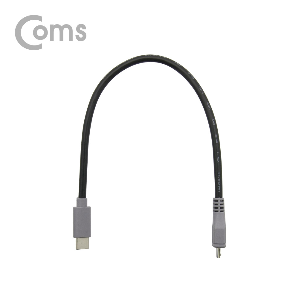 Coms USB 3.1(Type C) OTG 케이블 / Type C(M)/Micro 5P(M) / 20cm