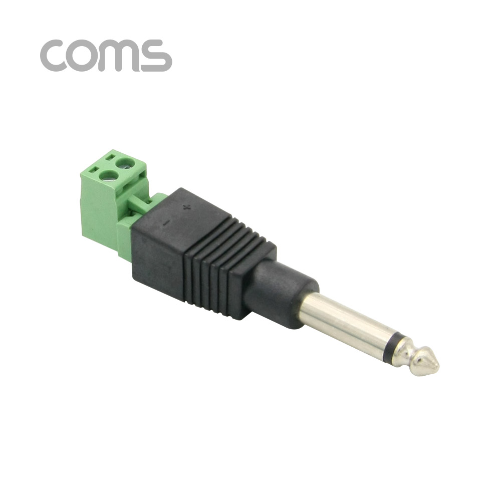 Coms 터미널 변환(Mono 6.5) 모노 6.5(M)/2Pin 터미널