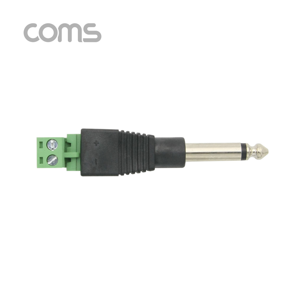 Coms 터미널 변환(Mono 6.5) 모노 6.5(M)/2Pin 터미널