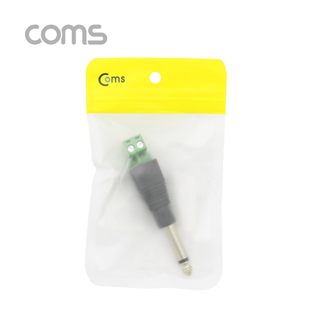 Coms 터미널 변환(Mono 6.5) 모노 6.5(M)/2Pin 터미널
