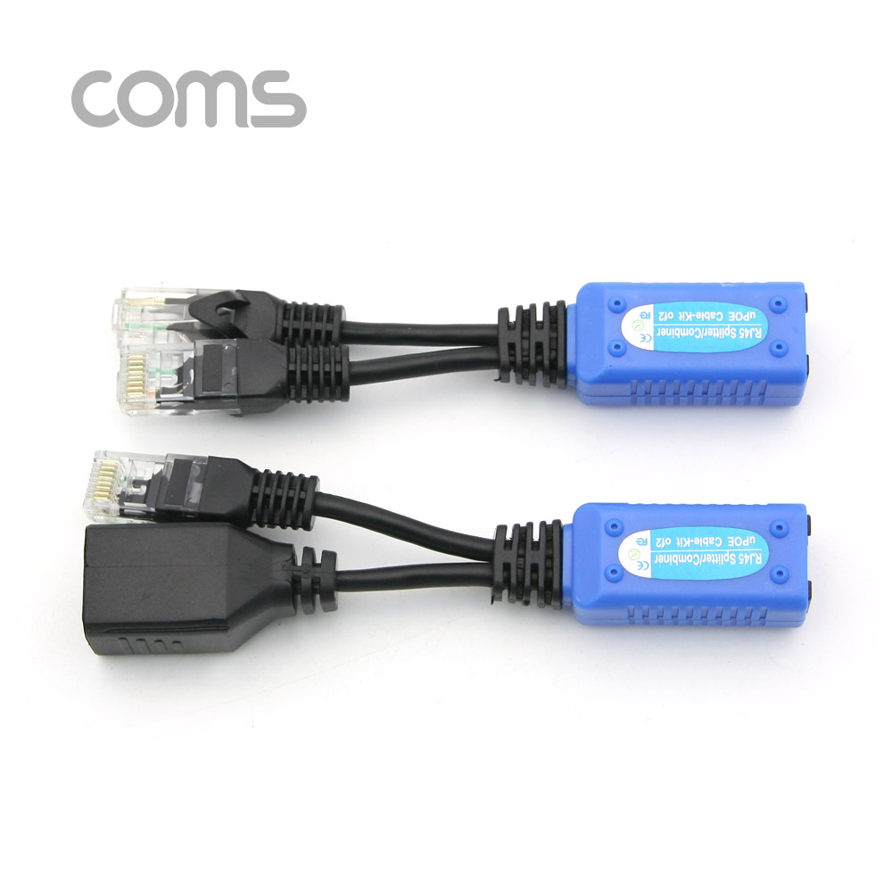 Coms RJ45 분배기/ 결합기