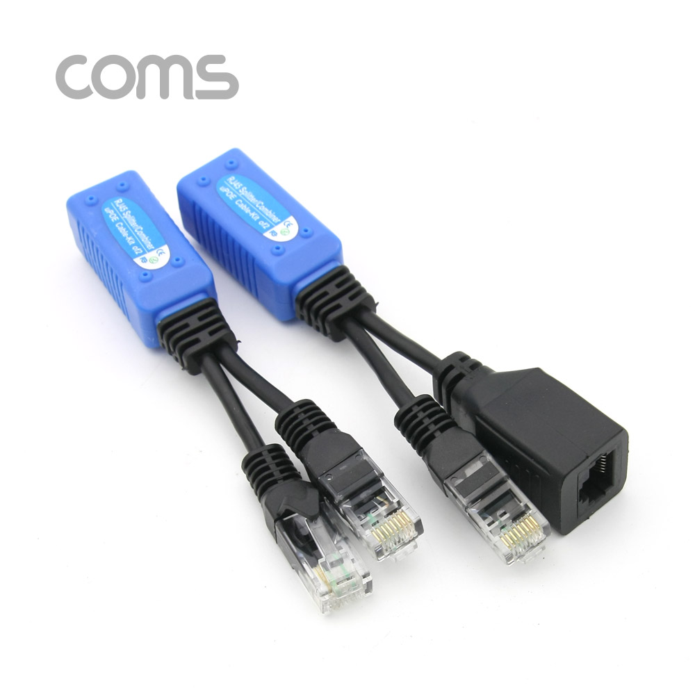 Coms RJ45 분배기/ 결합기