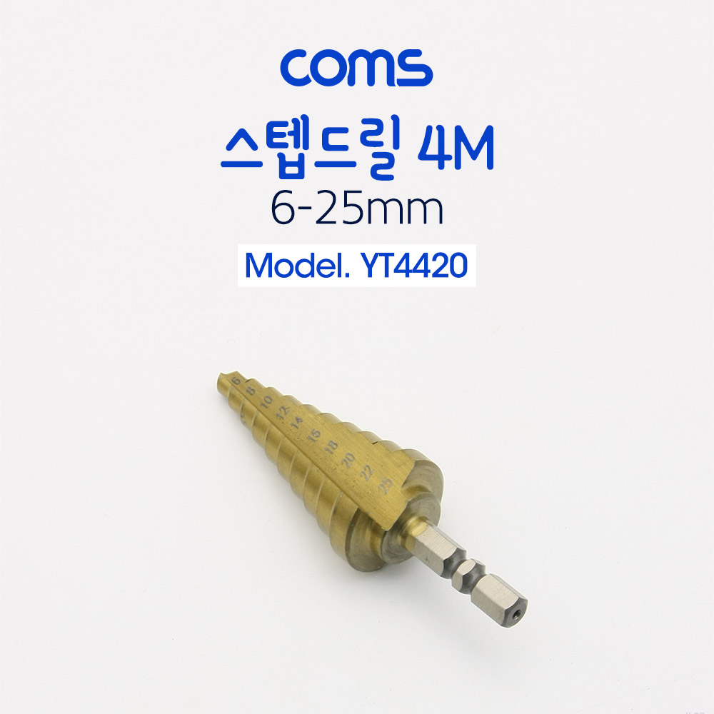 Coms 스텝드릴 4M /  6-25mm