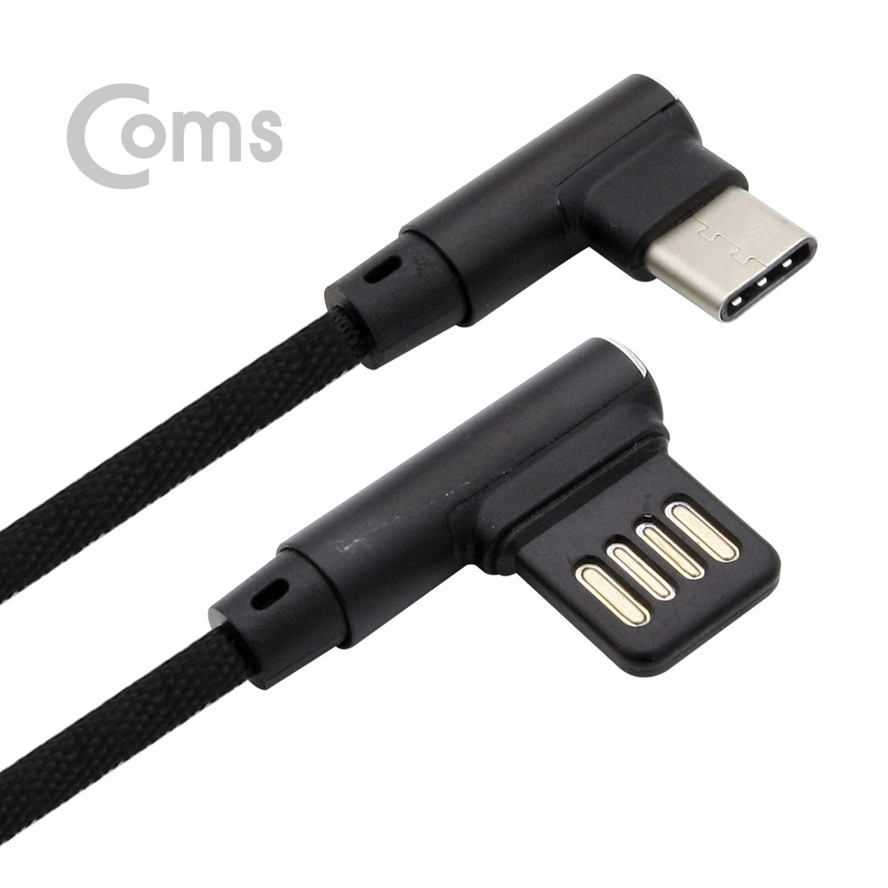 Coms USB 3.1 케이블 (Type C) 1M, 패브릭 피복 USB A(M) 꺾임, 양방향/C(M) 꺾임