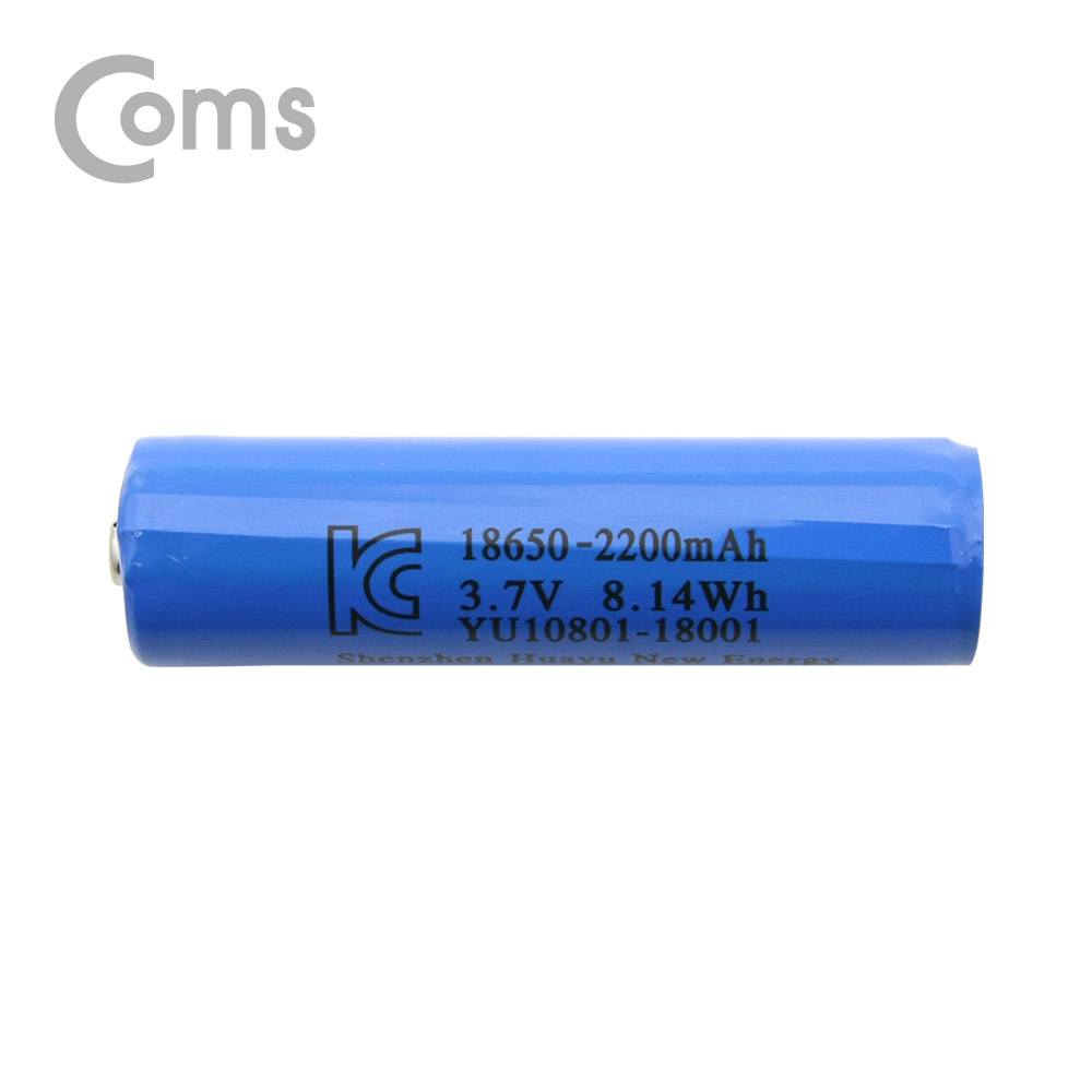Coms 18650 충전지, 리튬이온 배터리 - 2200mAh  / KC인증제품