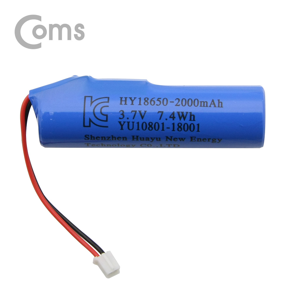 Coms 18650 충전지, 리튬이온 배터리 (접지선) - 2000mAh / KC인증제품