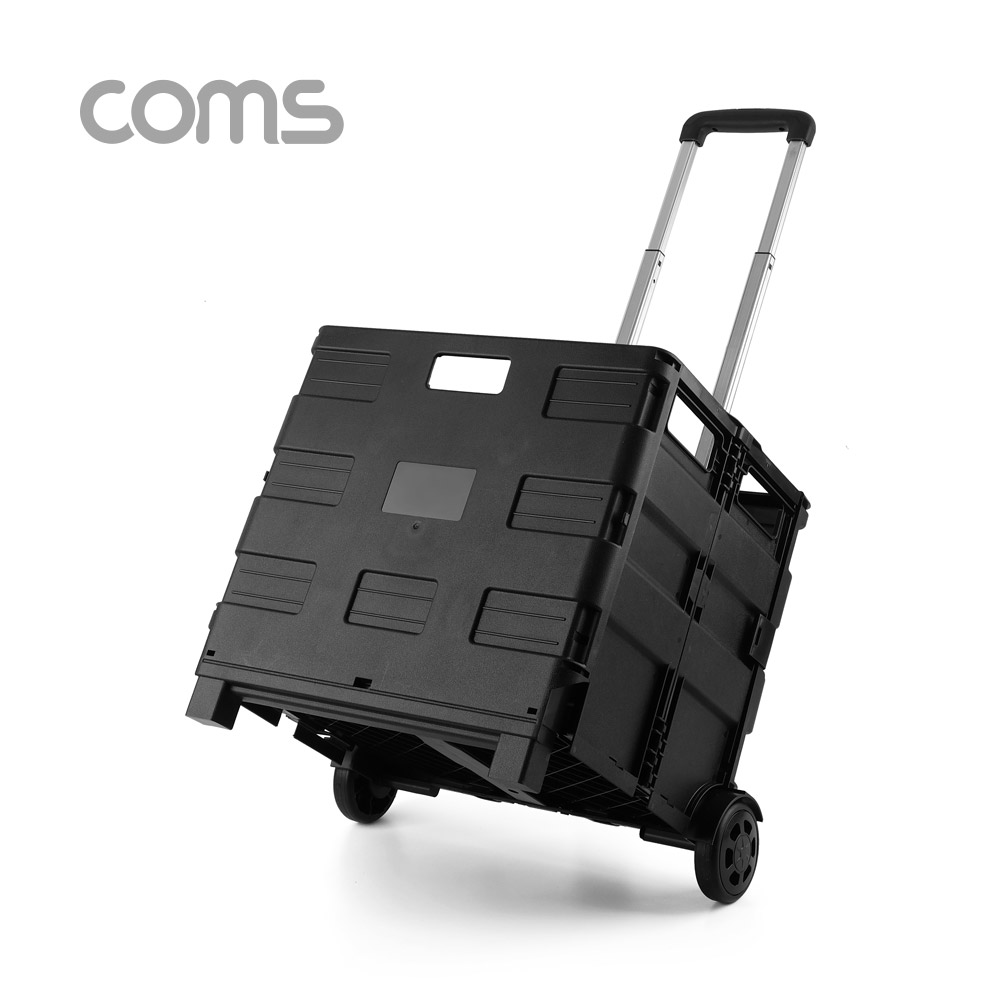 Coms 접이식 쇼핑 카트/캐리어 45L(최대 적재중량 35Kg)