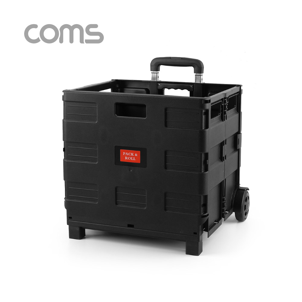 Coms 접이식 쇼핑 카트/캐리어 45L(최대 적재중량 35Kg)