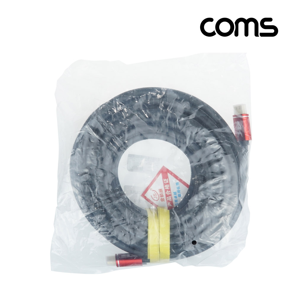 Coms HDMI 케이블 (M/M) 10M / 4K*2K @60Hz 지원