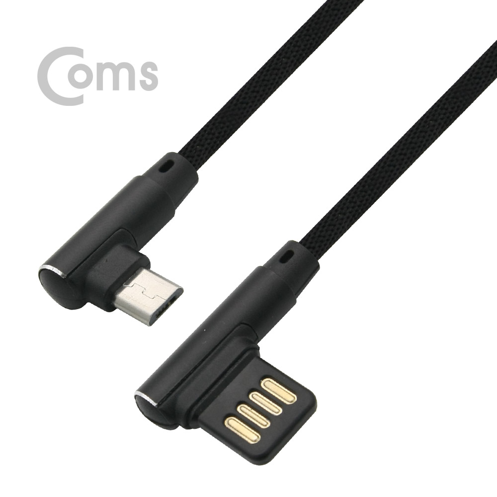 Coms USB 케이블-Micro B(M)/A(M) 1M USB A(M) 꺾임, 양방향/Micro 5P(M) 꺾임