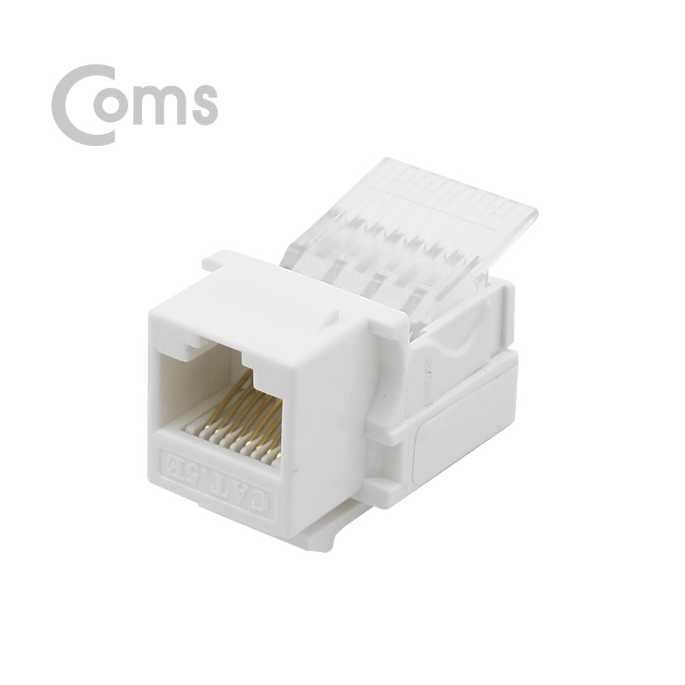 Coms 키스톤잭, tooless-흰색 / CAT5e, no PCB