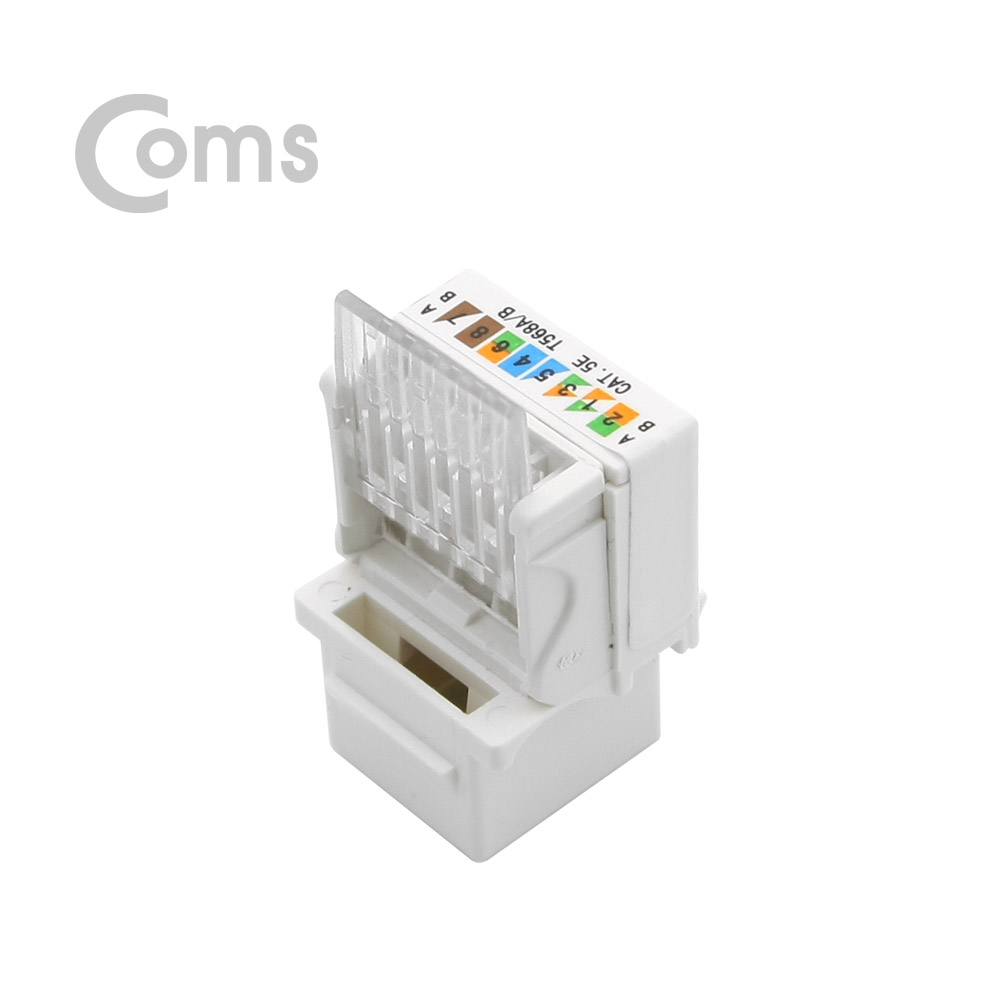 Coms 키스톤잭, tooless-흰색 / CAT5e, no PCB