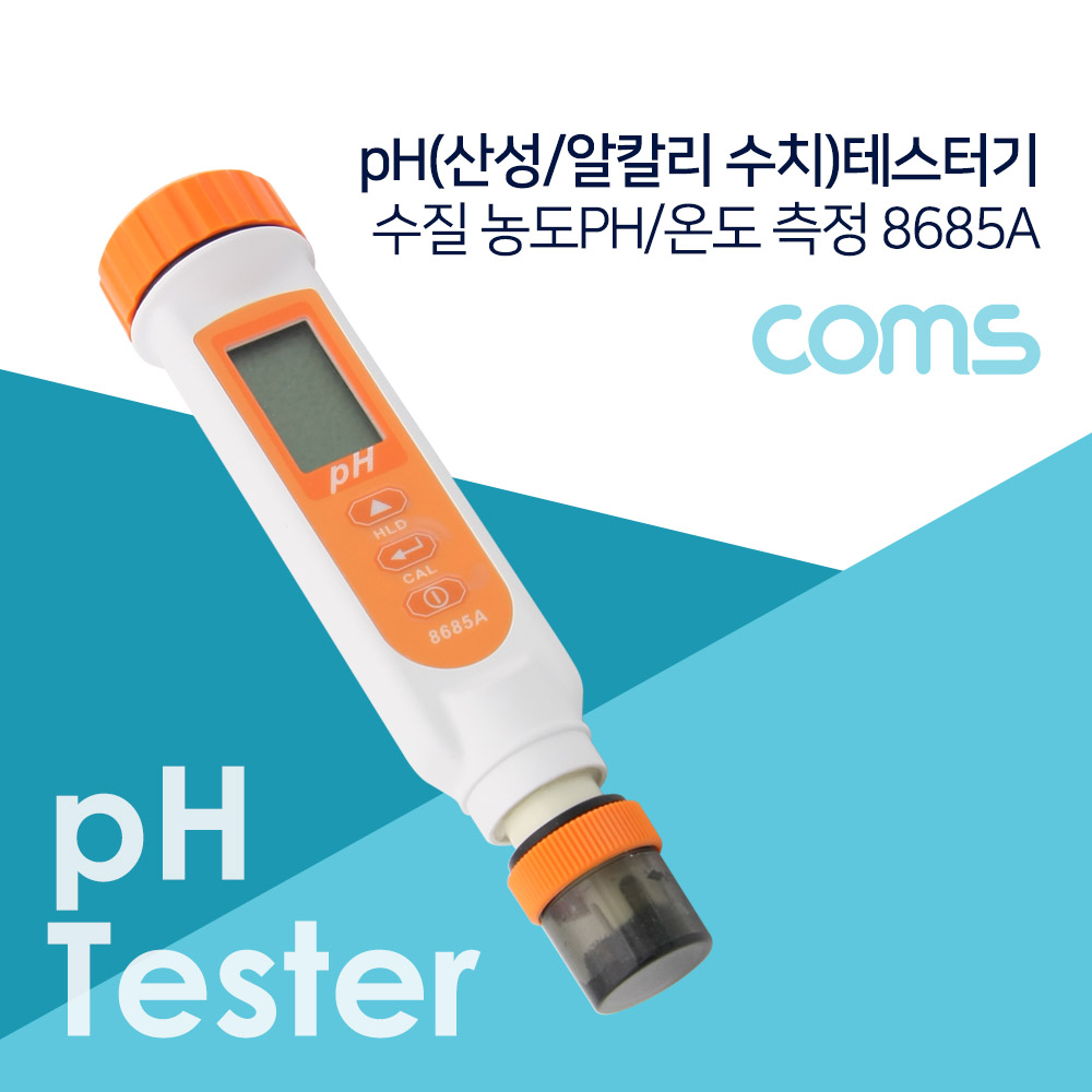 Coms PH 측정기 / 테스터기(수질 농도PH/온도 측정) 8685A / 산성, 알칼리 수치 측정