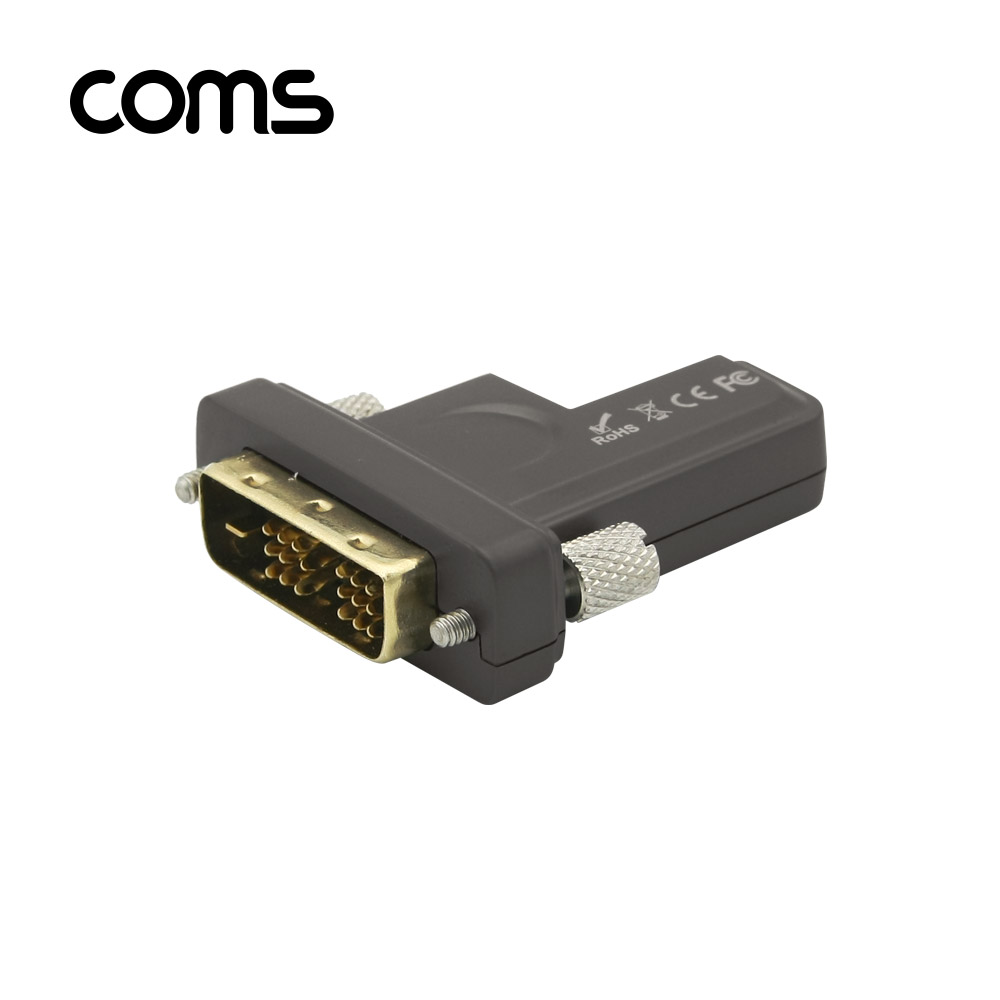 Coms 분리형 DVI 젠더 / Micro HDMI+DVI 커넥터 / Coms HDMI 리피터 분리형 광케이블 전용