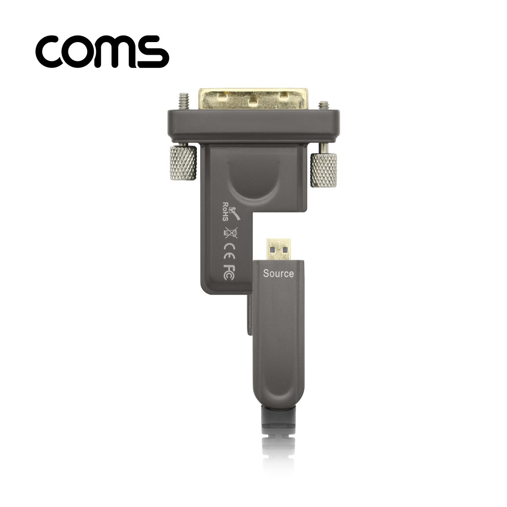Coms 분리형 DVI 젠더 / Micro HDMI+DVI 커넥터 / Coms HDMI 리피터 분리형 광케이블 전용