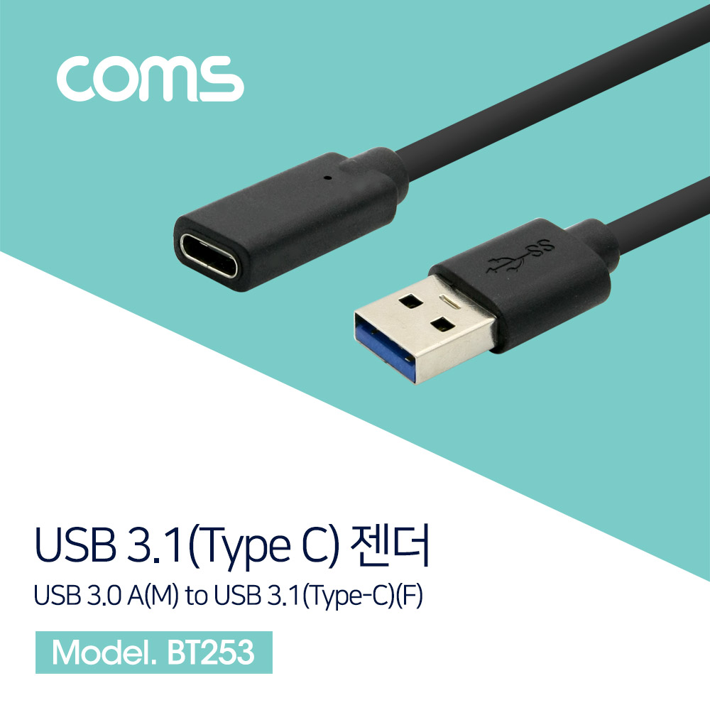 Coms USB 3.1(Type C) 젠더/케이블, USB 3.0 A(M)/C(F) 20cm